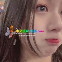 江北葡萄妹妹